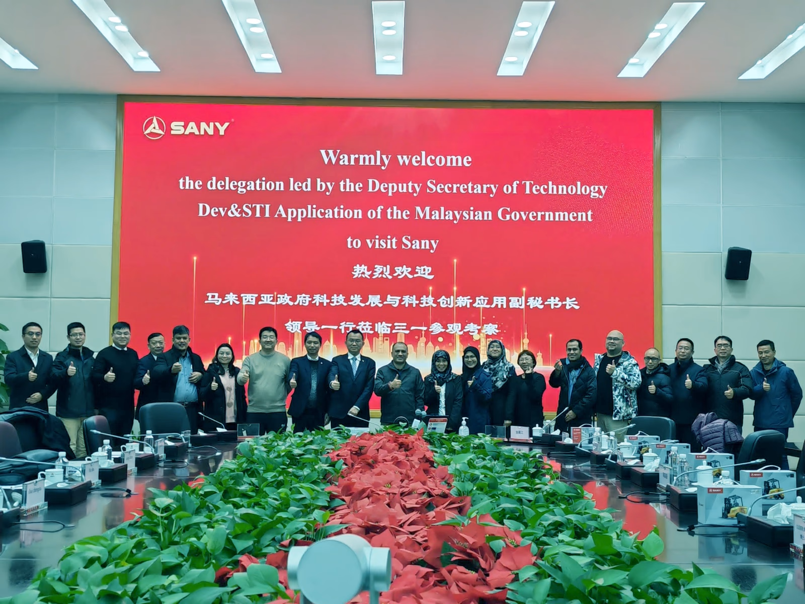 Global AI collaboration visit in China